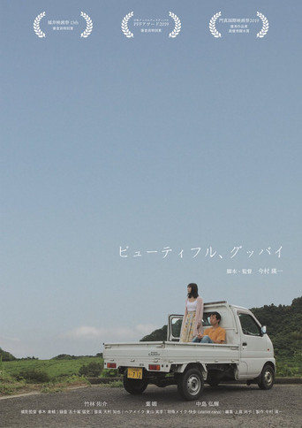 Beautiful, Goodbye movie poster