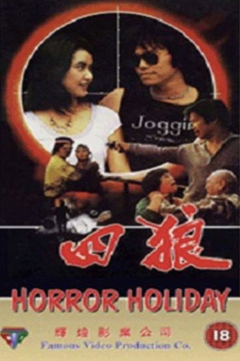 Horror Holiday movie poster