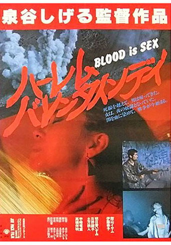 Harlem Valentines Day: Blood Is Sex movie poster