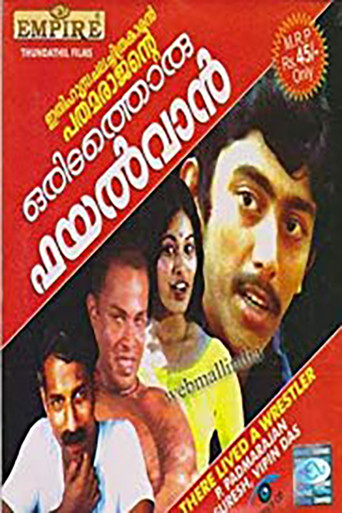 Oridathoru Phayalvaan movie poster