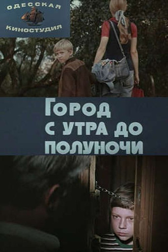 The City from Morning till Midnight movie poster