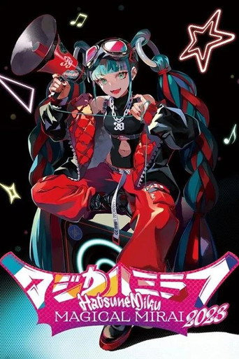 初音ミク マジカルミライ 2023 (Daily Songs) movie poster