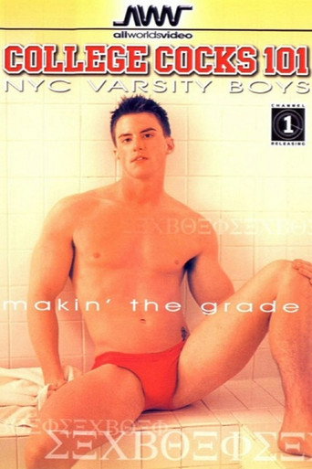 College Cock 101: New York City Varsity Boys movie poster