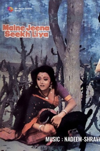 Maine Jeena Seekh Liya movie poster