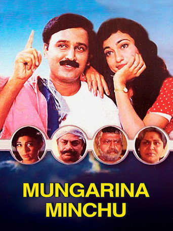 Mungarina Minchu movie poster