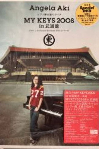Piano Hikigatari Live MY KEYS 2008 in Nippon Budokan movie poster