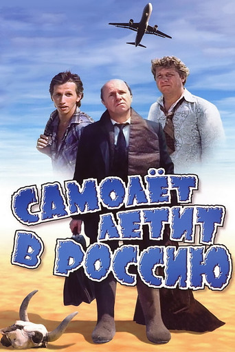Plane's Flying to Russia movie poster