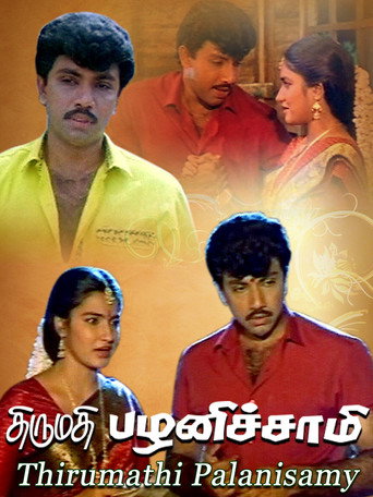 Thirumathi Palanisamy movie poster