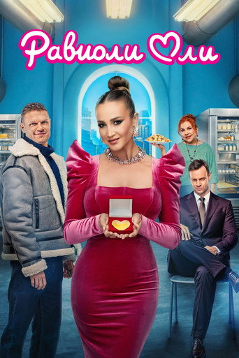 Ravioli Oli movie poster