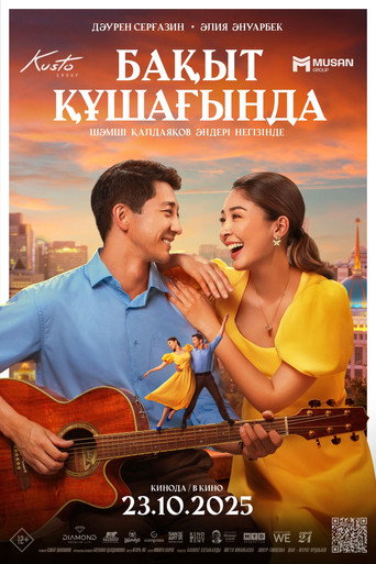 In the Embrace of Happiness movie poster