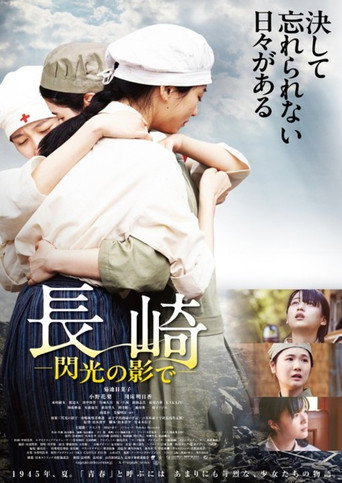 Nagasaki: In the Shadow of the Flash movie poster