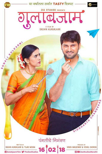 Gulabjaam movie poster