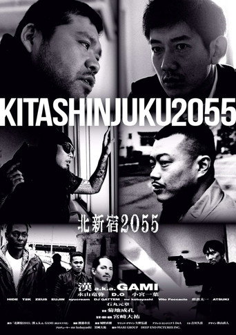 North Shinjuku 2055 movie poster