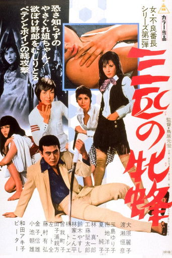 Three Pretty Devils movie poster