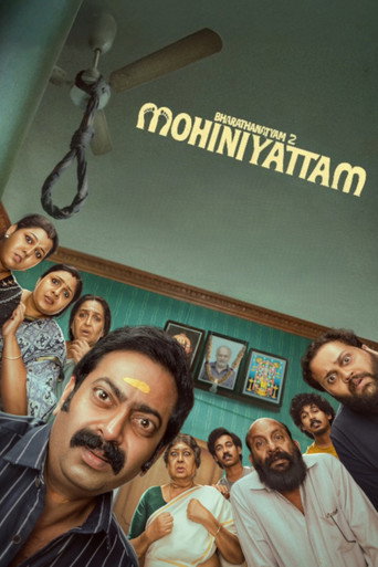 Bharathanatyam 2 Mohiniyattam movie poster