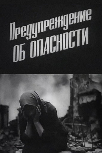 Danger Warning movie poster