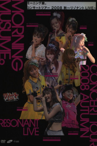 Morning Musume. 2008 Autumn Solo Lin Lin ~Resonant LIVE~ movie poster