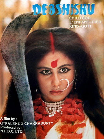 Child God movie poster
