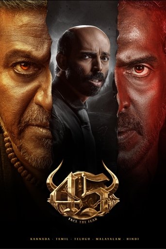 45 movie poster