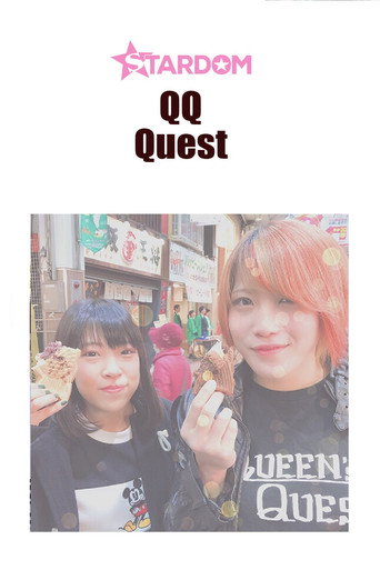 Stardom: QQ Quest movie poster