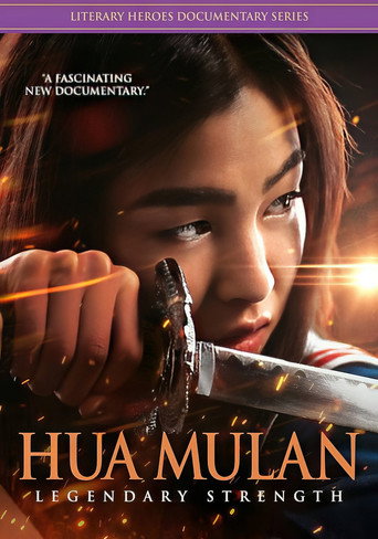 Hua Mulan movie poster