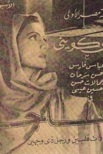 Majda movie poster