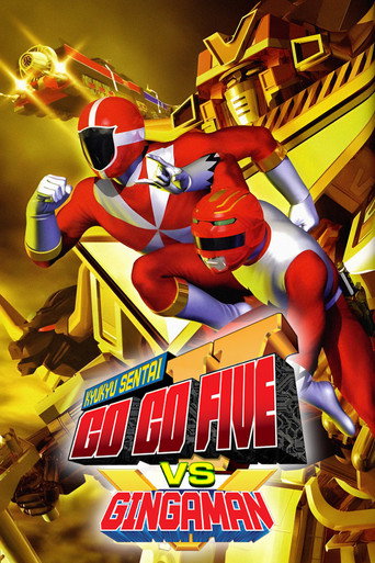 Kyuukyuu Sentai GoGoFive vs Gingaman movie poster