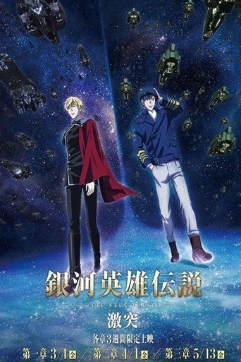 The Legend of the Galactic Heroes: Die Neue These Collision 2 movie poster
