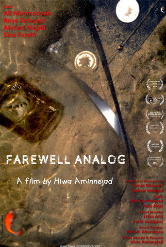 Farewell Analog movie poster