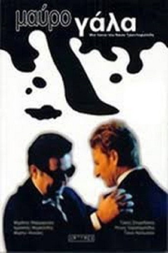 Black Milk movie poster