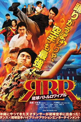 Dancing Karate Kid movie poster