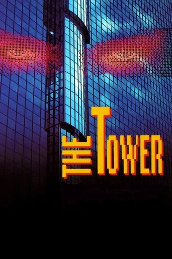 The Tower movie poster