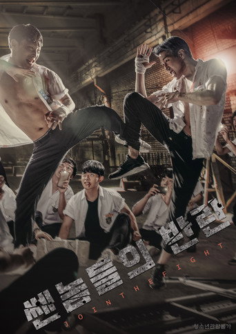 Join the Fight movie poster