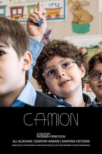 Camion movie poster
