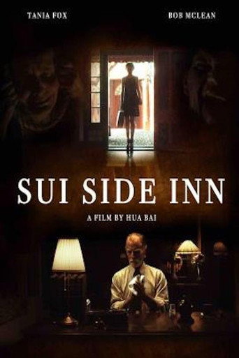 Sui Side Inn movie poster