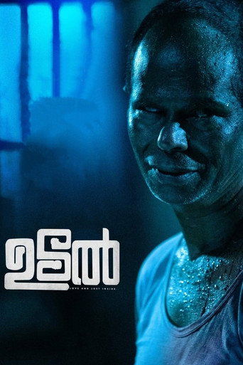 Udal movie poster