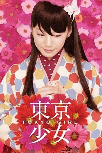 Tokyo Girl movie poster