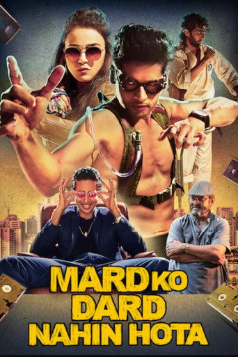 The Man Who Feels No Pain movie poster