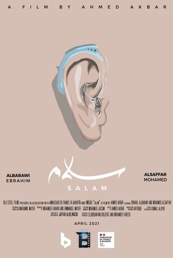 Salam movie poster