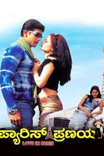 Paris Pranaya movie poster