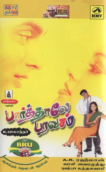 Paarthale Paravasam movie poster