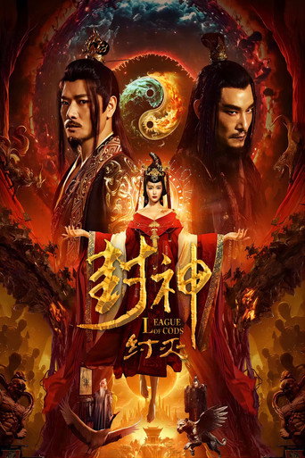 League of Gods: Zhou Destruction movie poster