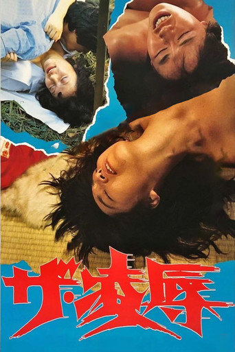 Beast-Man (Wolf) movie poster
