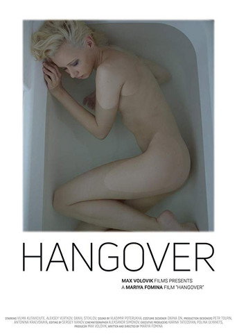 Hangover movie poster
