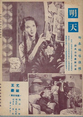 Bright Day movie poster