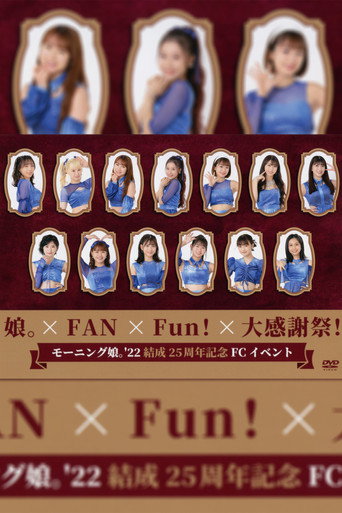 Morning Musume.'22 Kessei 25 Shuunen Kinen FC Event ~Musume × FAN×Fun! × Dai Kansha-sai!~ movie poster