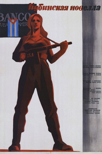 Cuban Novella movie poster