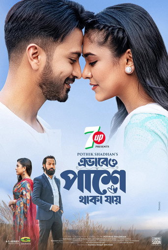 Ebhabeo Pashe Thaka Jai movie poster