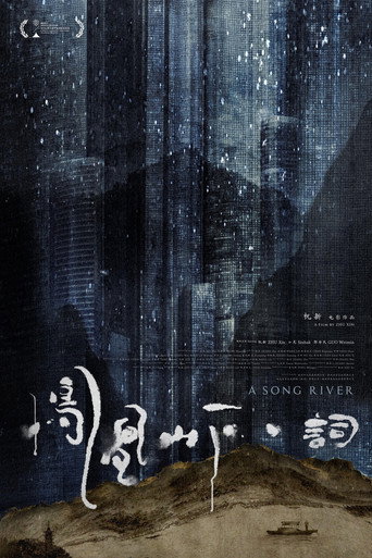 A Song River movie poster