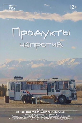 A Food Van Nearby movie poster